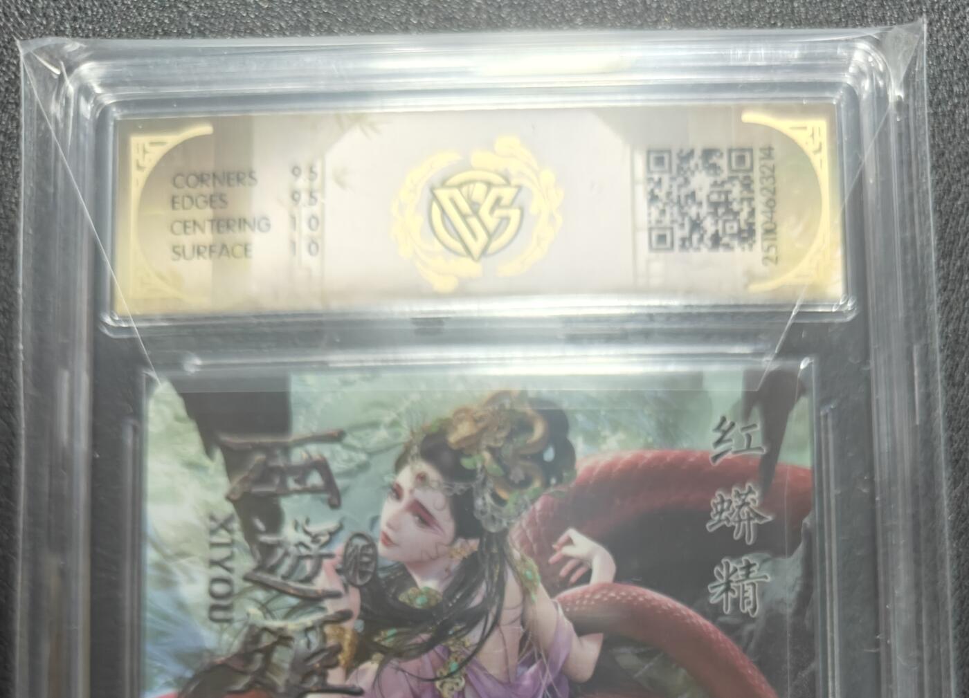 天玑星卡拍第152期《12.22周一截拍》持续收拍收评中 满赠卡需备注