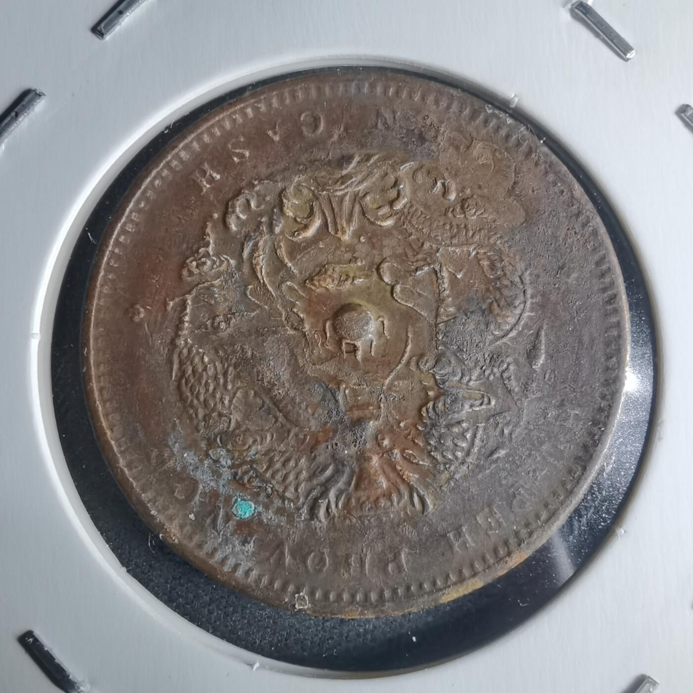 沼泽如烟--第942场