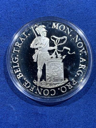 《竞宝斋》第449场 周日，周一，周二  3场连拍 （全场包邮，欢迎送拍） 荷兰1989年1杜卡特精制银币 复刻1816年银杜卡特 873银28.25克 盒证全