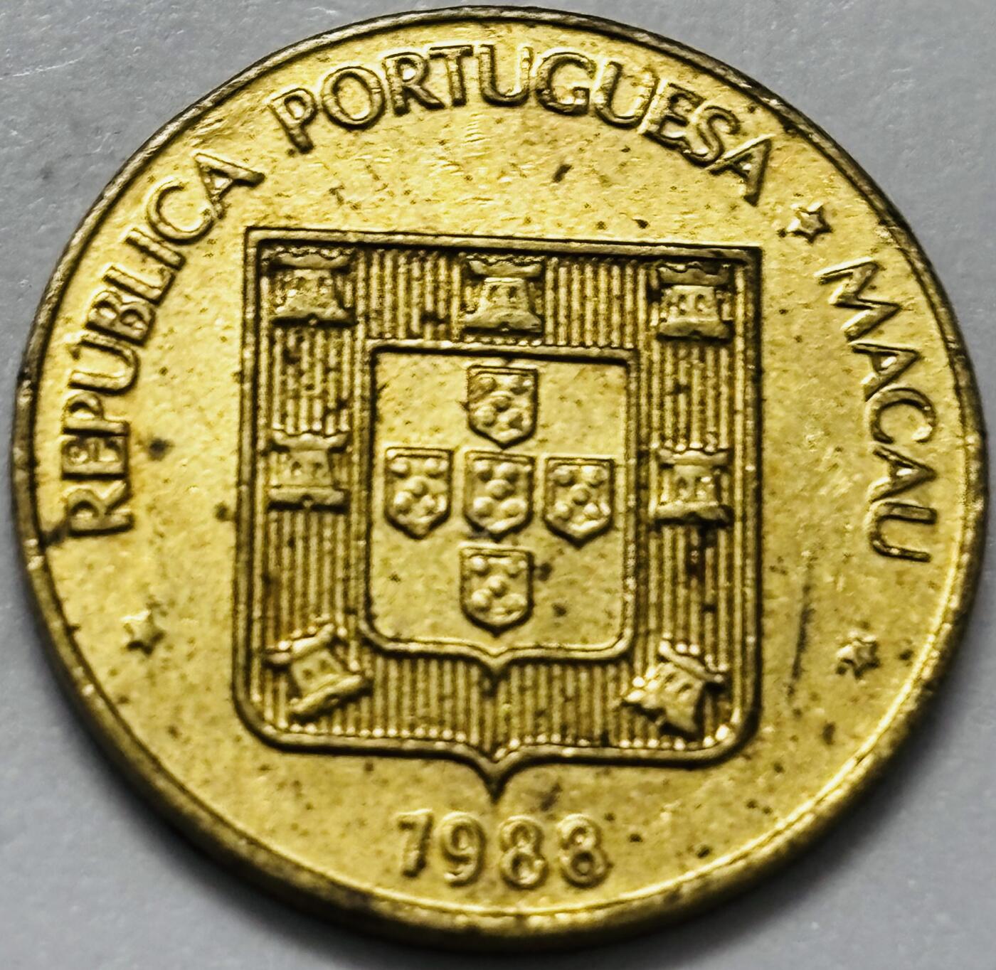 文馨钱币收藏第 286 场，圣诞节专场【 长期接收代拍品低至 0 佣金】 铜光美品 1988 年澳门福字一毫铜币，第三版关门年