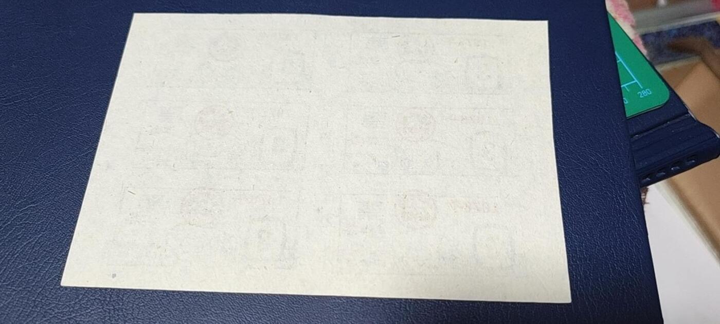 票证拍场，都是整版或者联票 四会县肉票，1978年，6联