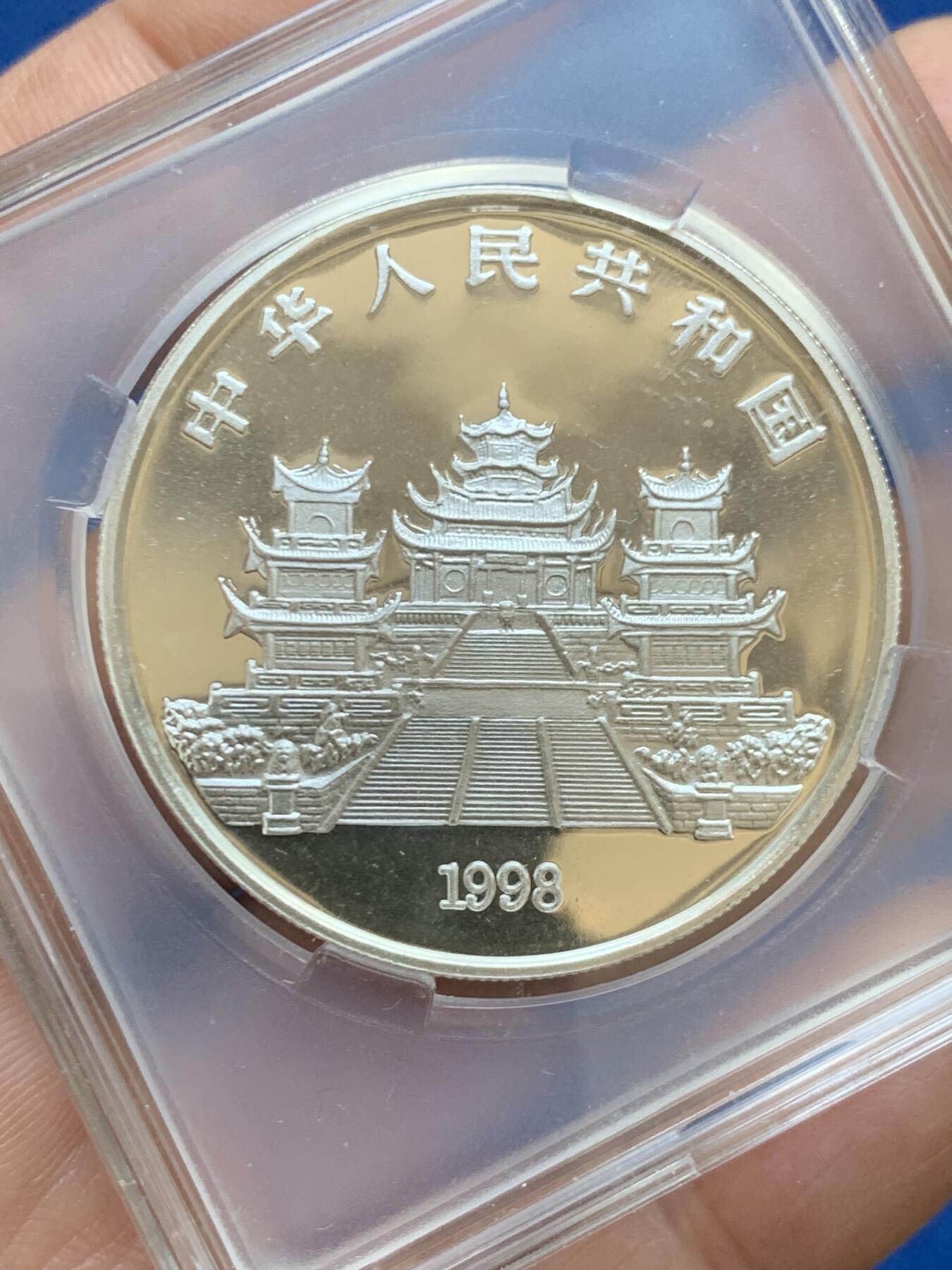 《竞宝斋》第449场 周日，周一，周二  3场连拍 （全场包邮，欢迎送拍）