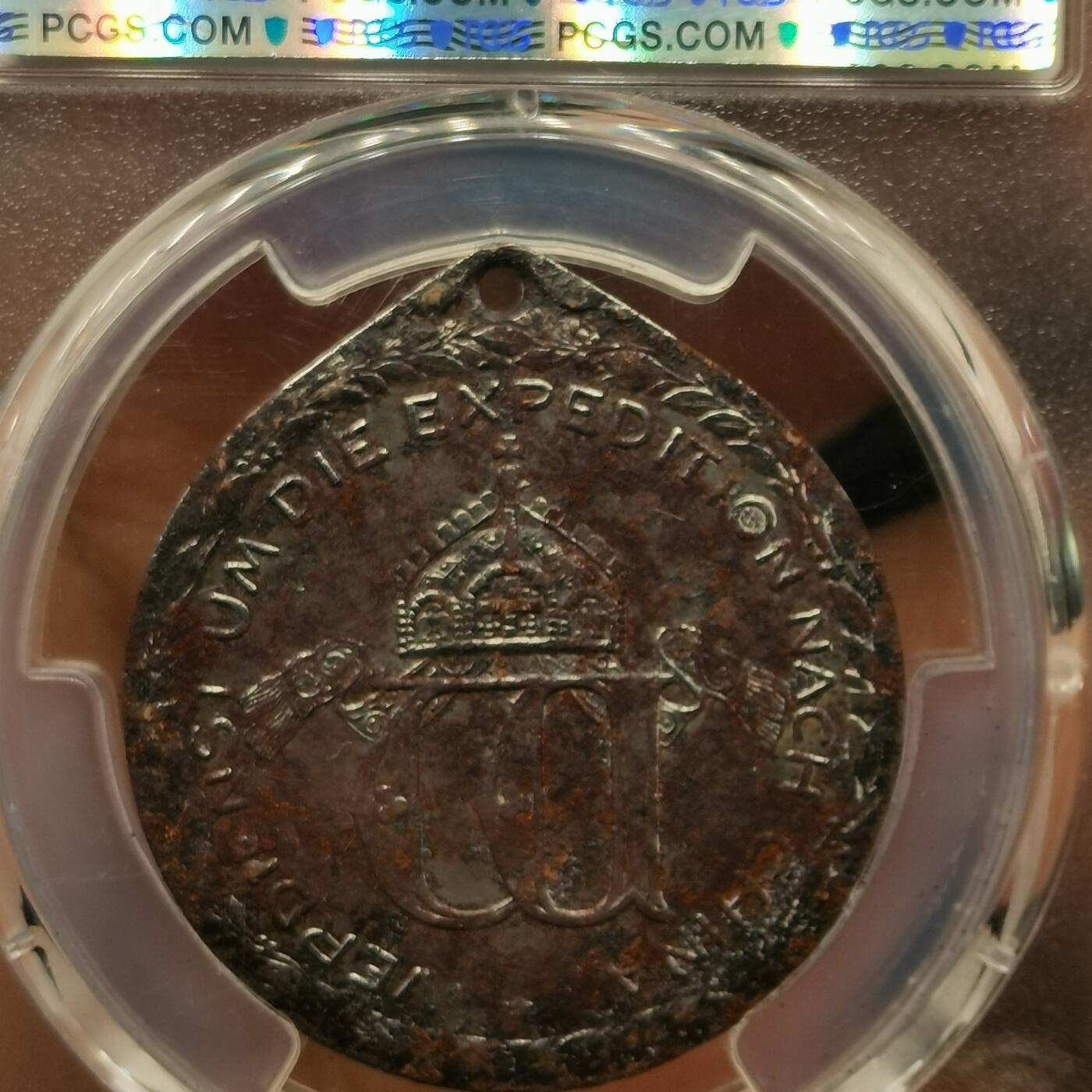 流光霞彩—冬季银元徽章专场