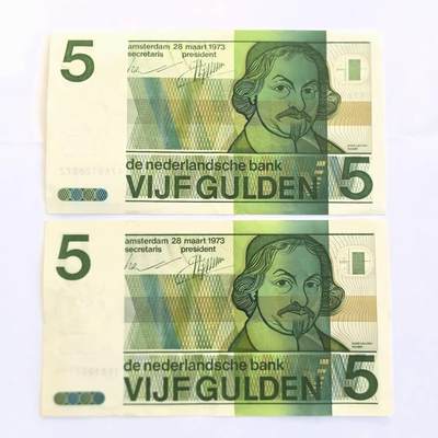 各国外币第104期 无佣金 - 荷兰5盾1973年 2张 9品
