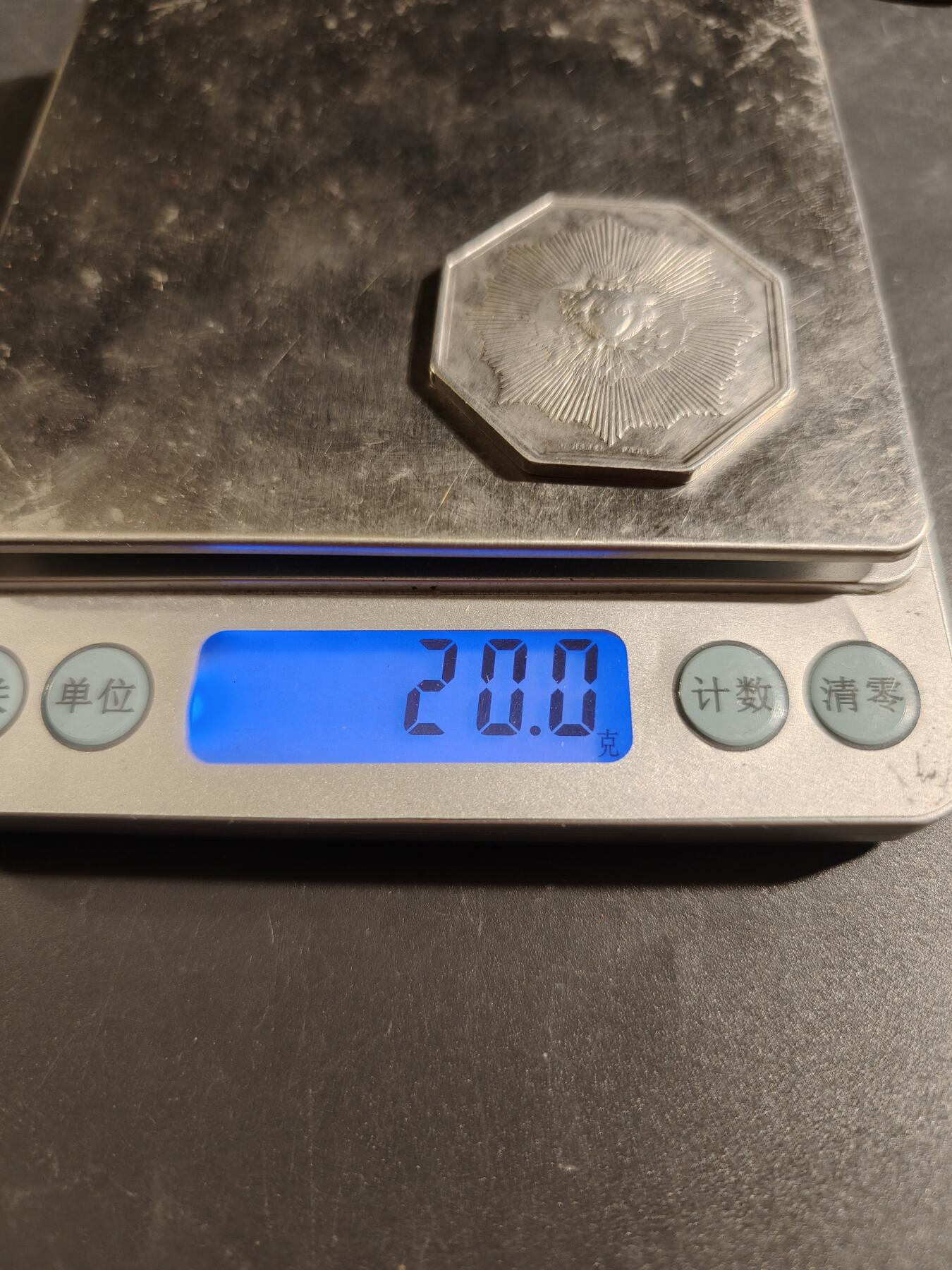 老王徽章第171期 法国1829年太阳火灾保险公司八角银章     950银    直径36mm     重量20g