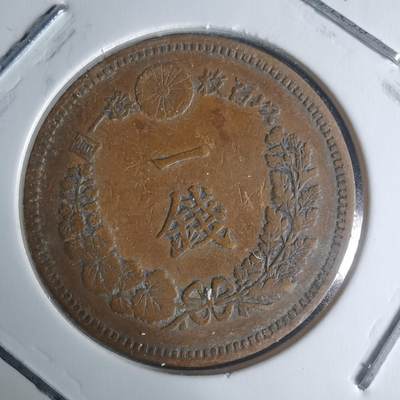 沼泽如烟--第942场 - 明治二十年龙一钱