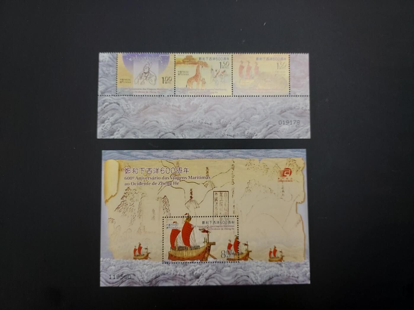 博彦收藏    12月29日 8点 邮票专场 全场包邮