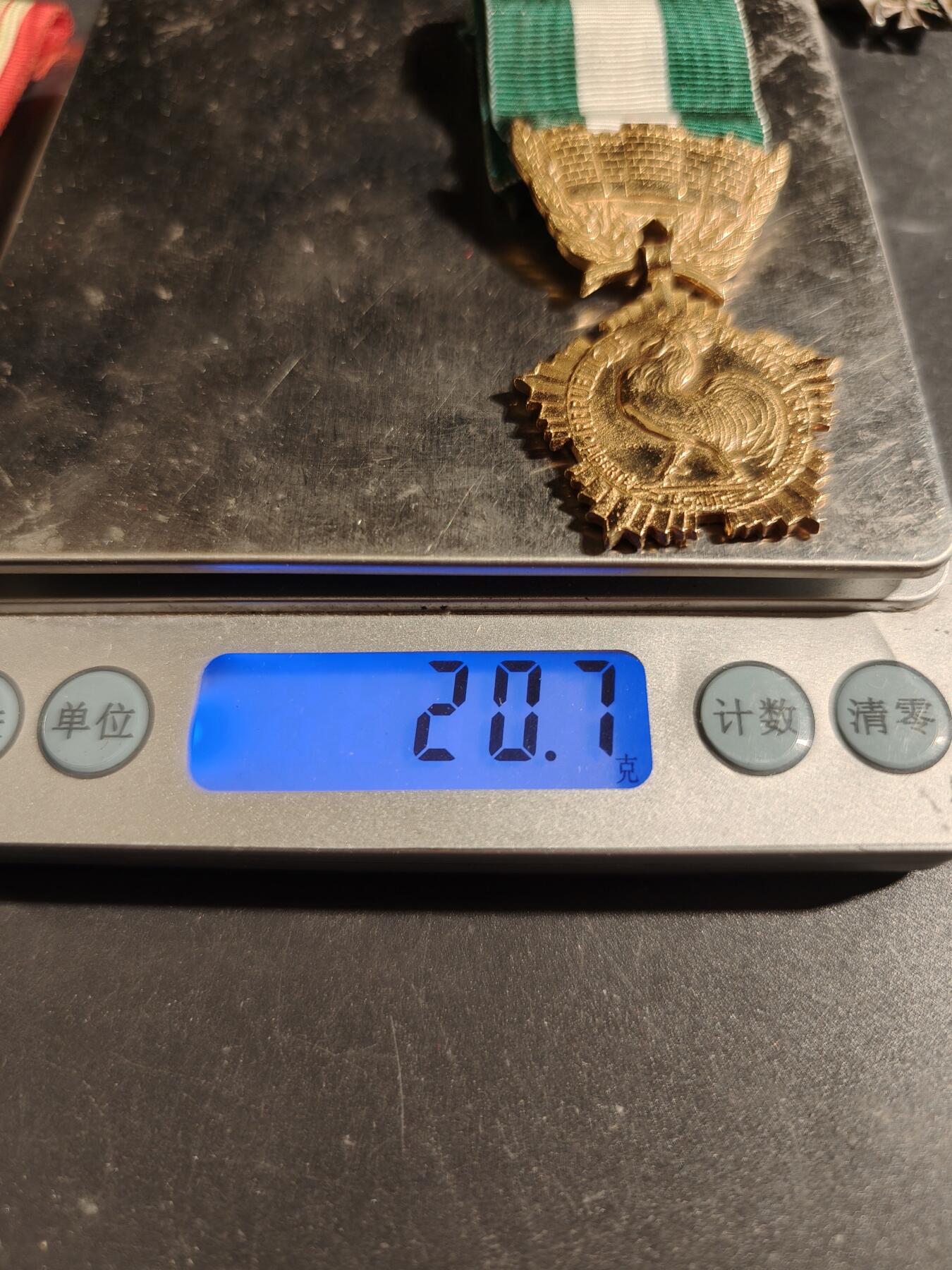 老王徽章第171期