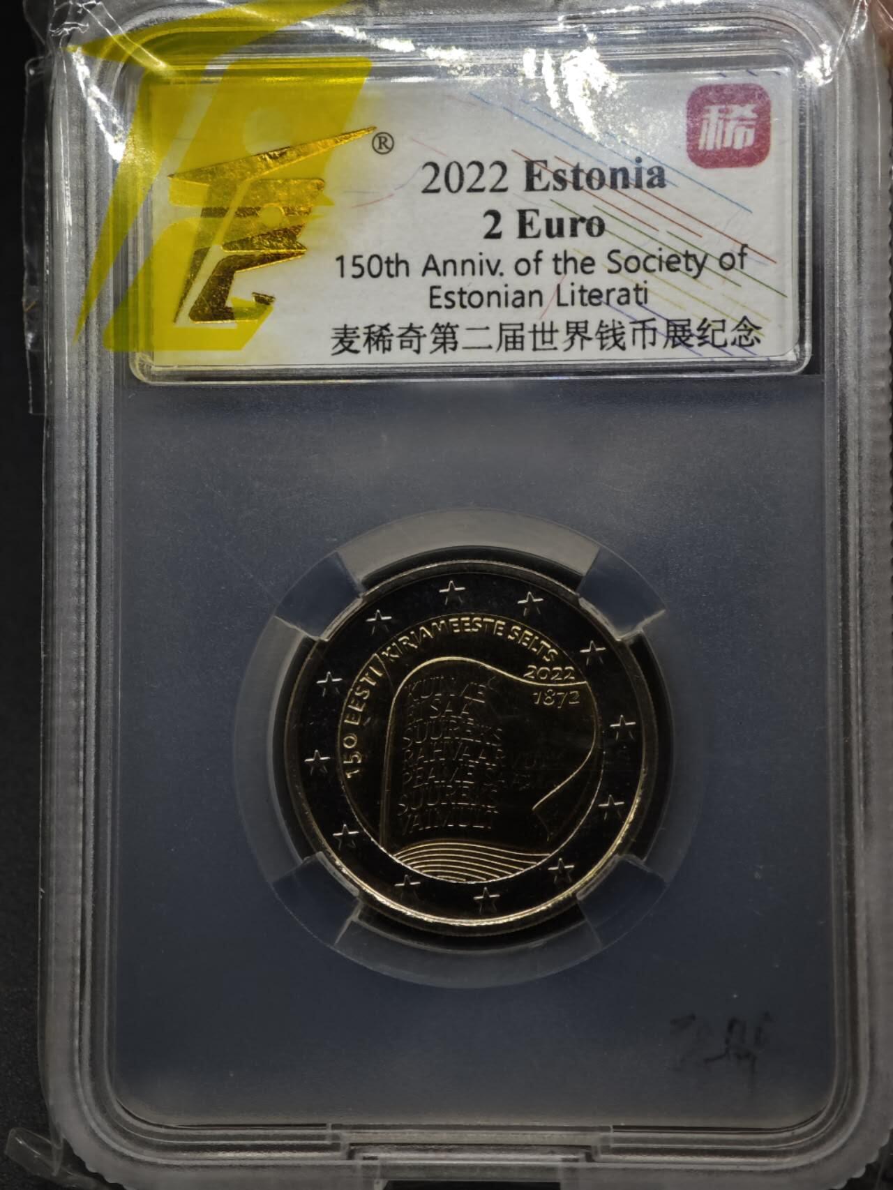 【淘币小摊】限时拍第八百三十五拍  散币批量币场  满百包邮可预留两周  周一统一发货 