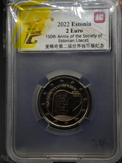 【淘币小摊】限时拍第八百三十五拍  散币批量币场  满百包邮可预留两周  周一统一发货  - 爱沙尼亚2022年2欧元
