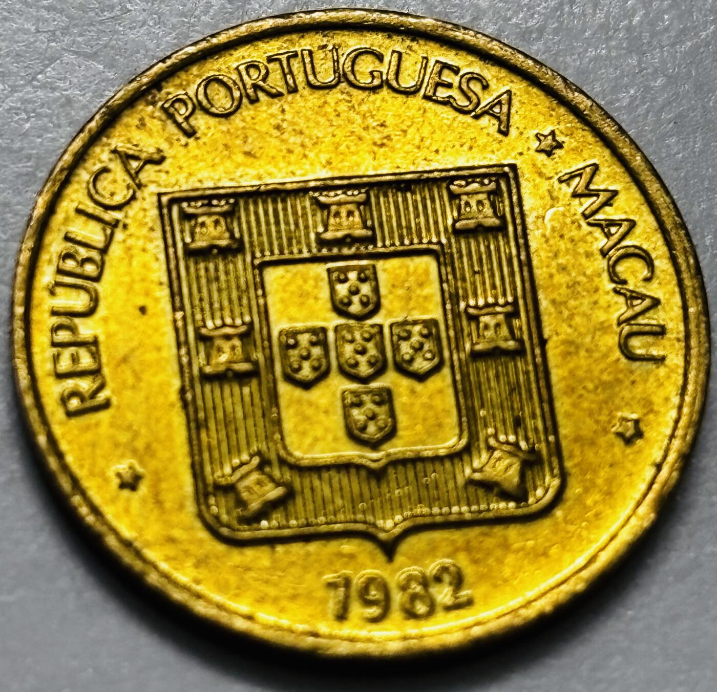 文馨钱币收藏第 286 场，圣诞节专场【 长期接收代拍品低至 0 佣金】 铜光美品 1982 年澳门福字一毫铜币，第三版首发年