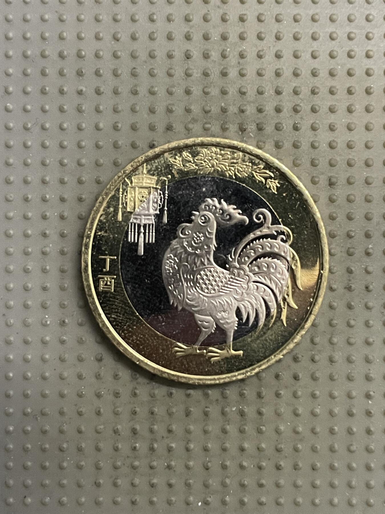 2025年第144场各国散币拍卖（总第144场）