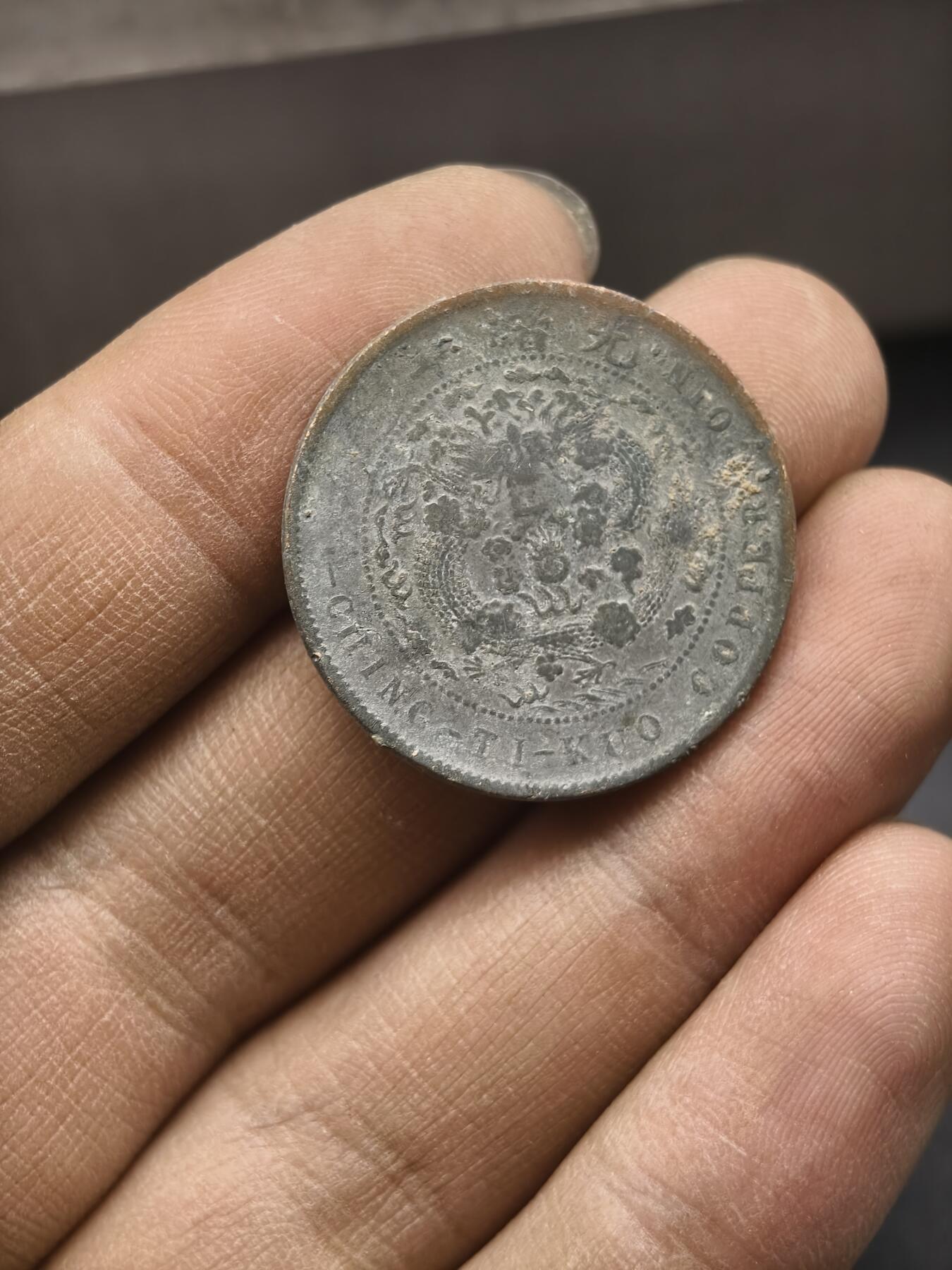 97期回流戒指饰品杂件纪念章丝路钱币专场