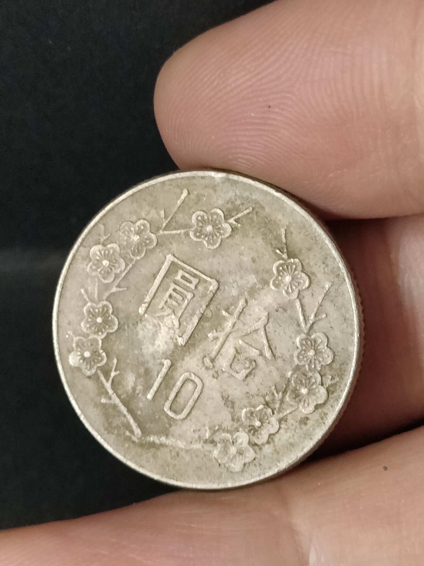 猩哥外币小铺➨【第212场】