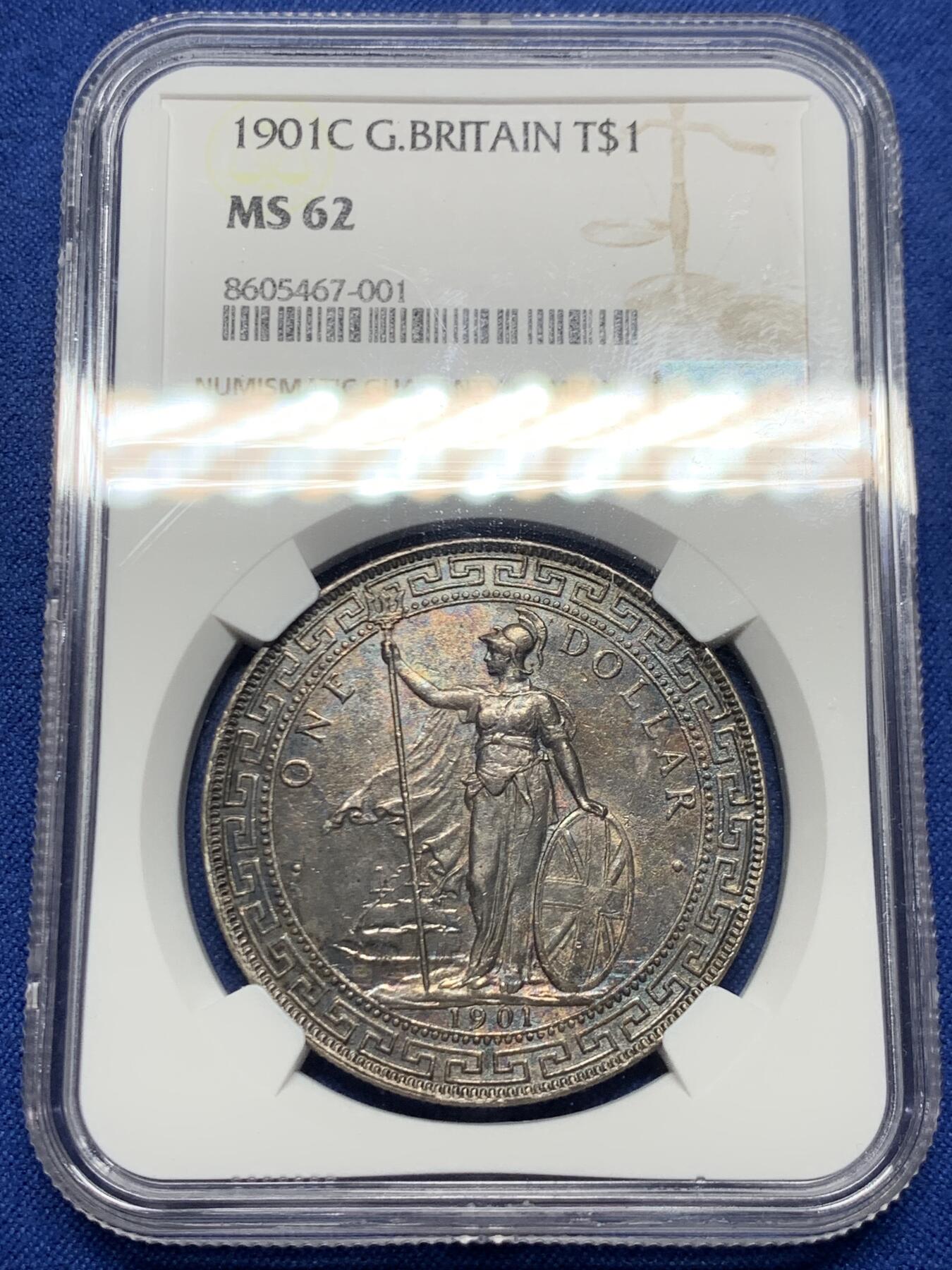 《竞宝斋》第449场 周日，周一，周二  3场连拍 （全场包邮，欢迎送拍）