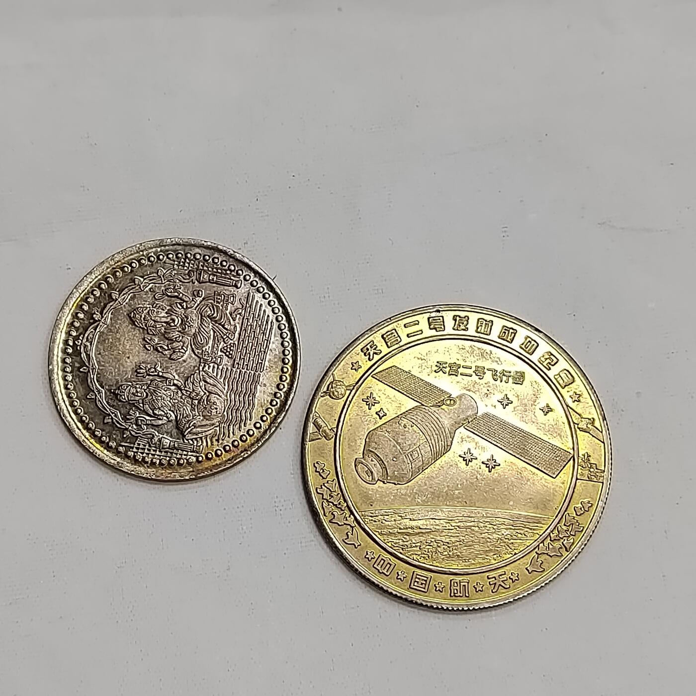 PCAI钱币  22-671  钱币小专场 二个章