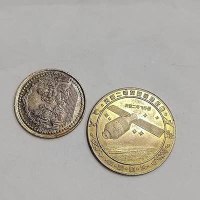 PCAI钱币  22-671  钱币小专场 - 二个章