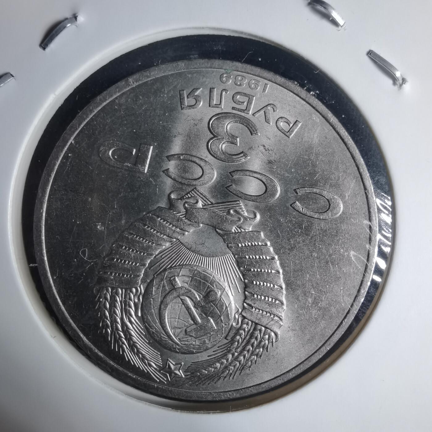 沼泽如烟--第940场