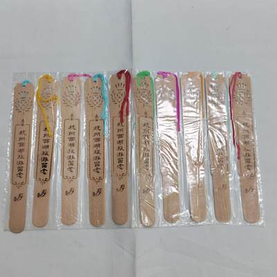 PCAI钱币  22-671  钱币小专场 - 书签