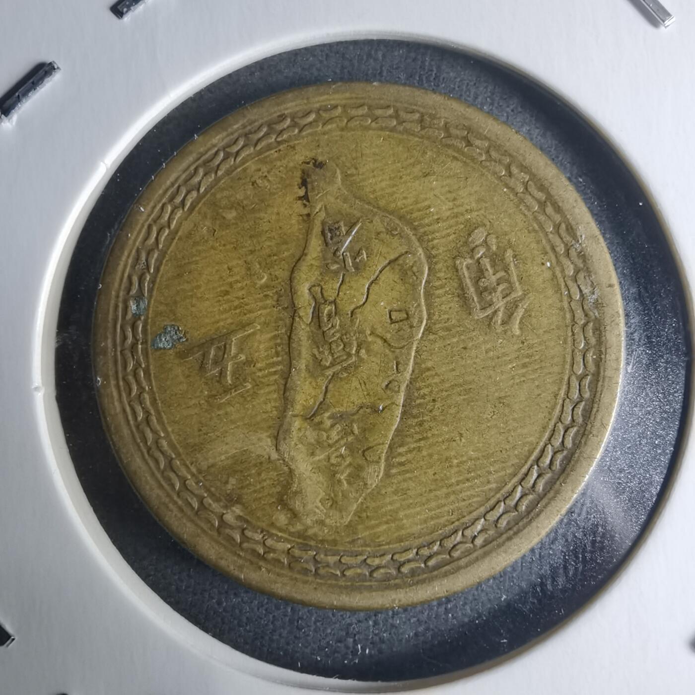 沼泽如烟--第942场