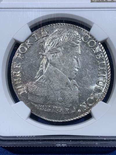 《竞宝斋》第449场 周日，周一，周二  3场连拍 （全场包邮，欢迎送拍） 唯一亚军分 NGC MS63+ 玻利维亚1837年8瑞尔早期大银币 白净转光 非常不易的状态 更高分仅一枚