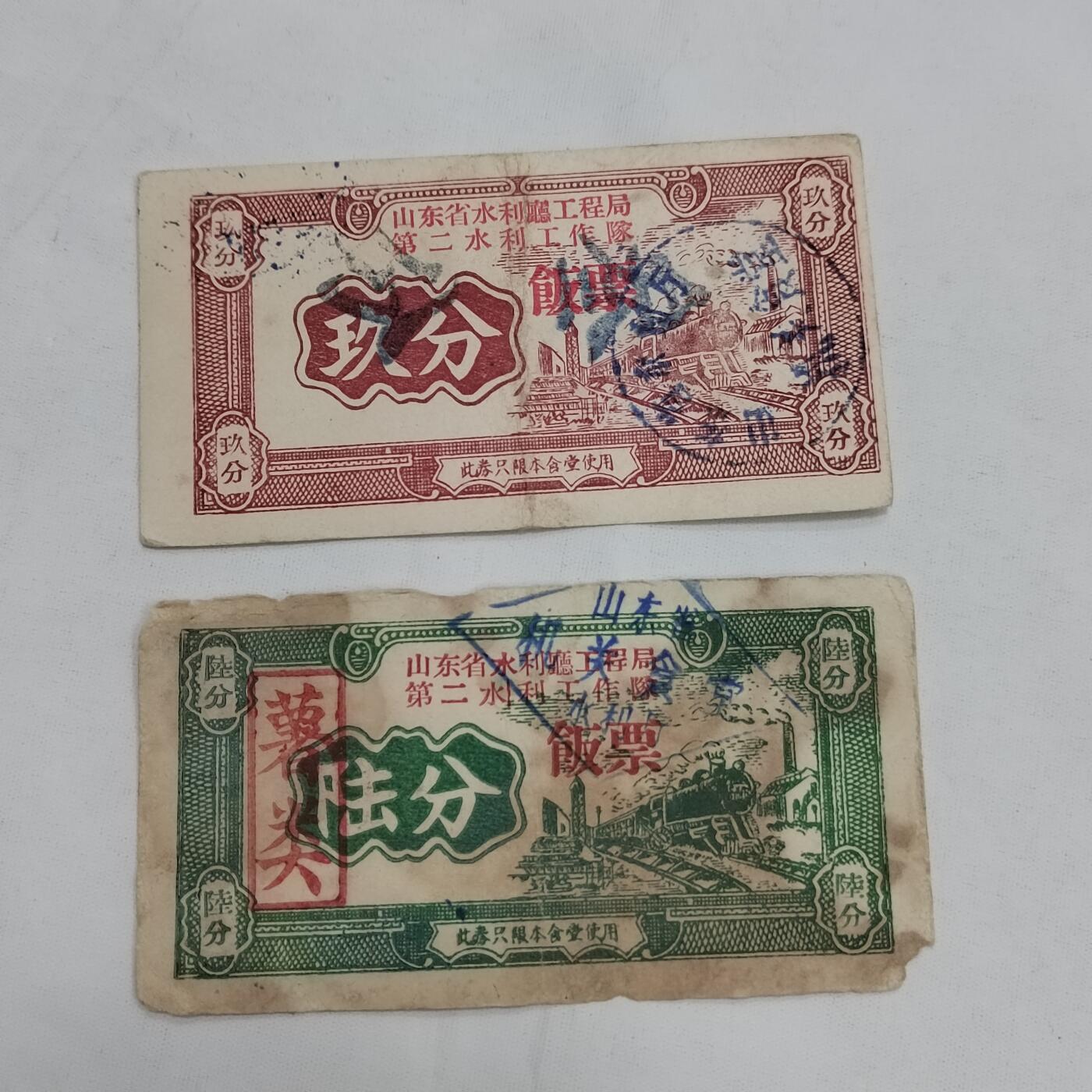 PCAI钱币  21-669  纸币小专场