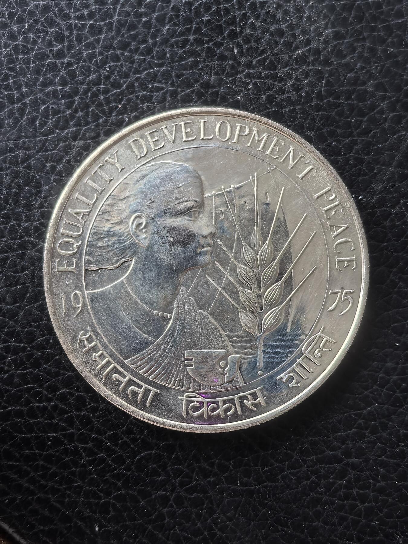 道一币馆币章第一百六十一场 印度1975年世界妇女日50卢比纪念银币  34.7g 500S 67000