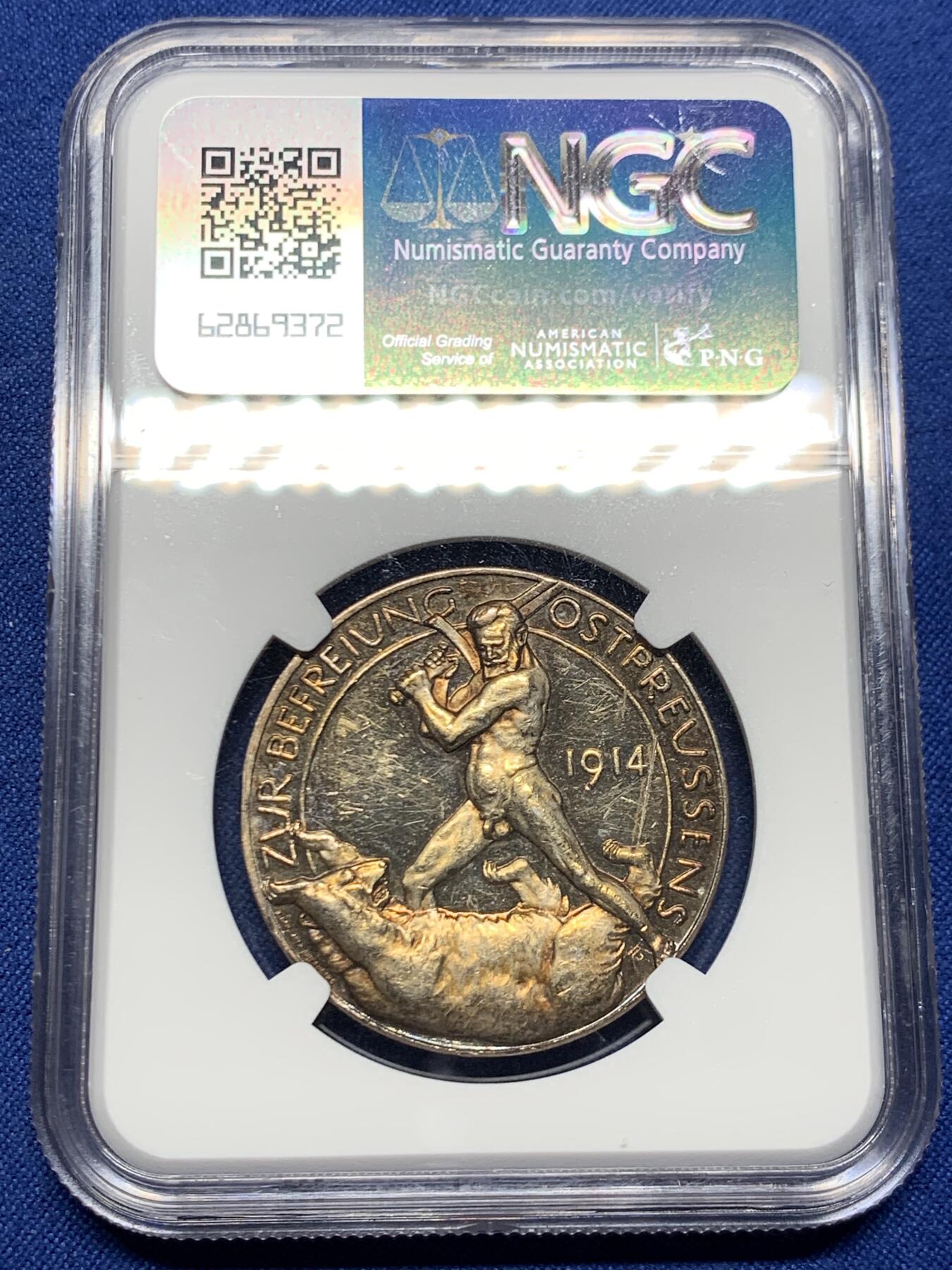 《竞宝斋》第449场 周日，周一，周二  3场连拍 （全场包邮，欢迎送拍）