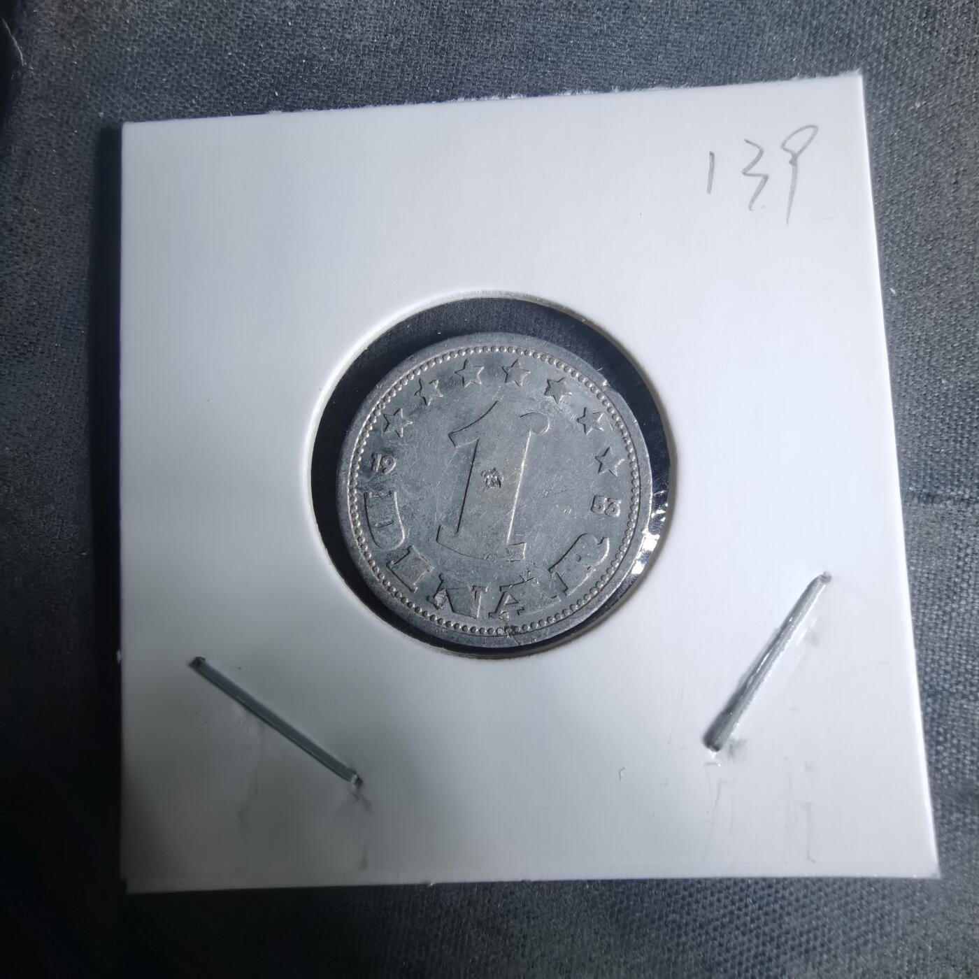 沼泽如烟--第940场 南斯拉夫1953年1第纳尔