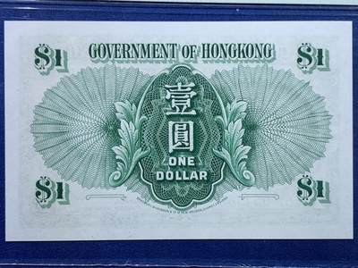 《竞宝斋》第449场 周日，周一，周二  3场连拍 （全场包邮，欢迎送拍） PMG 66EPQ 香港 1959年1元  大冠女王