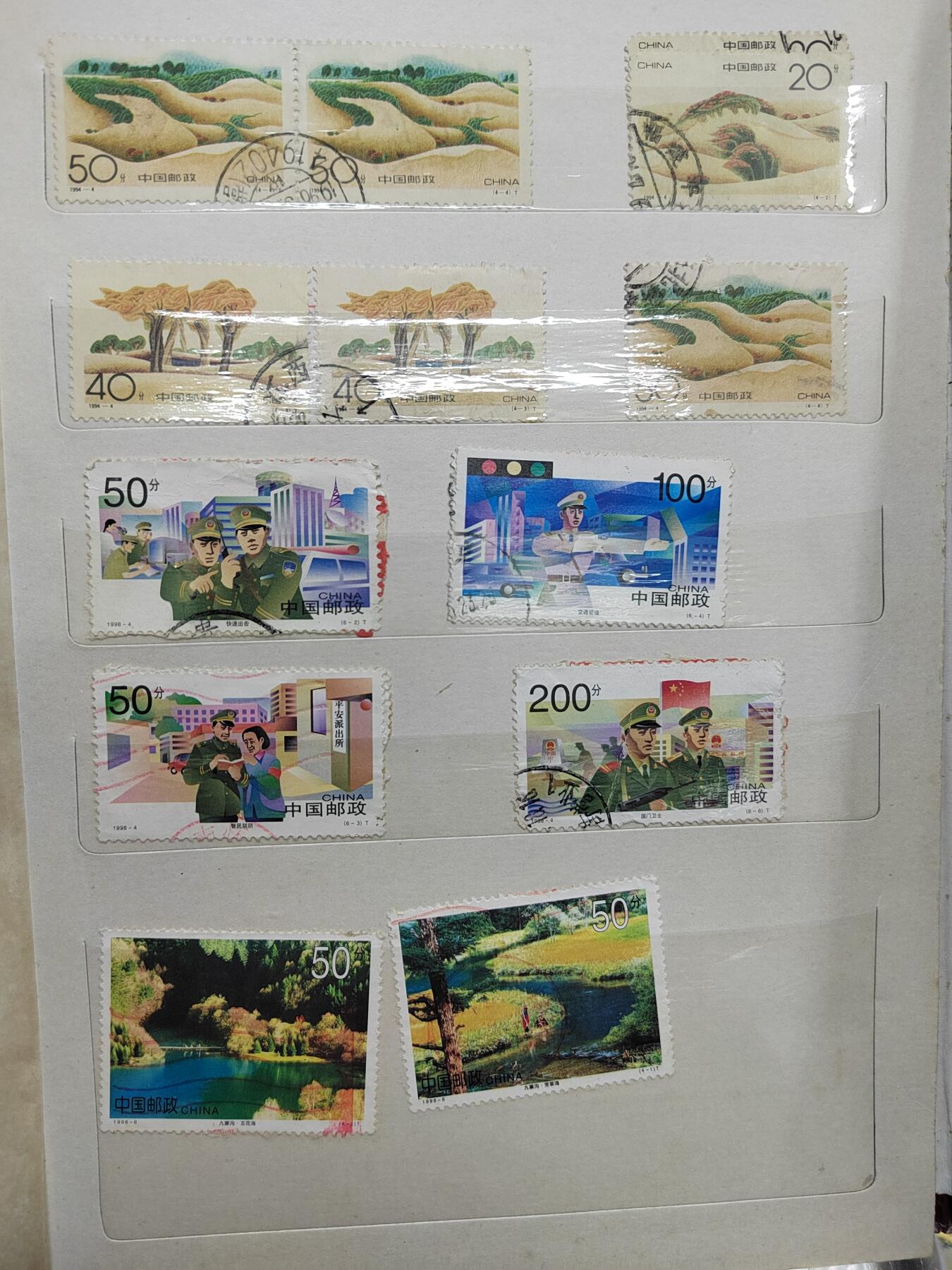 PCAI钱币  21-670  邮票小专场 中国邮票一页