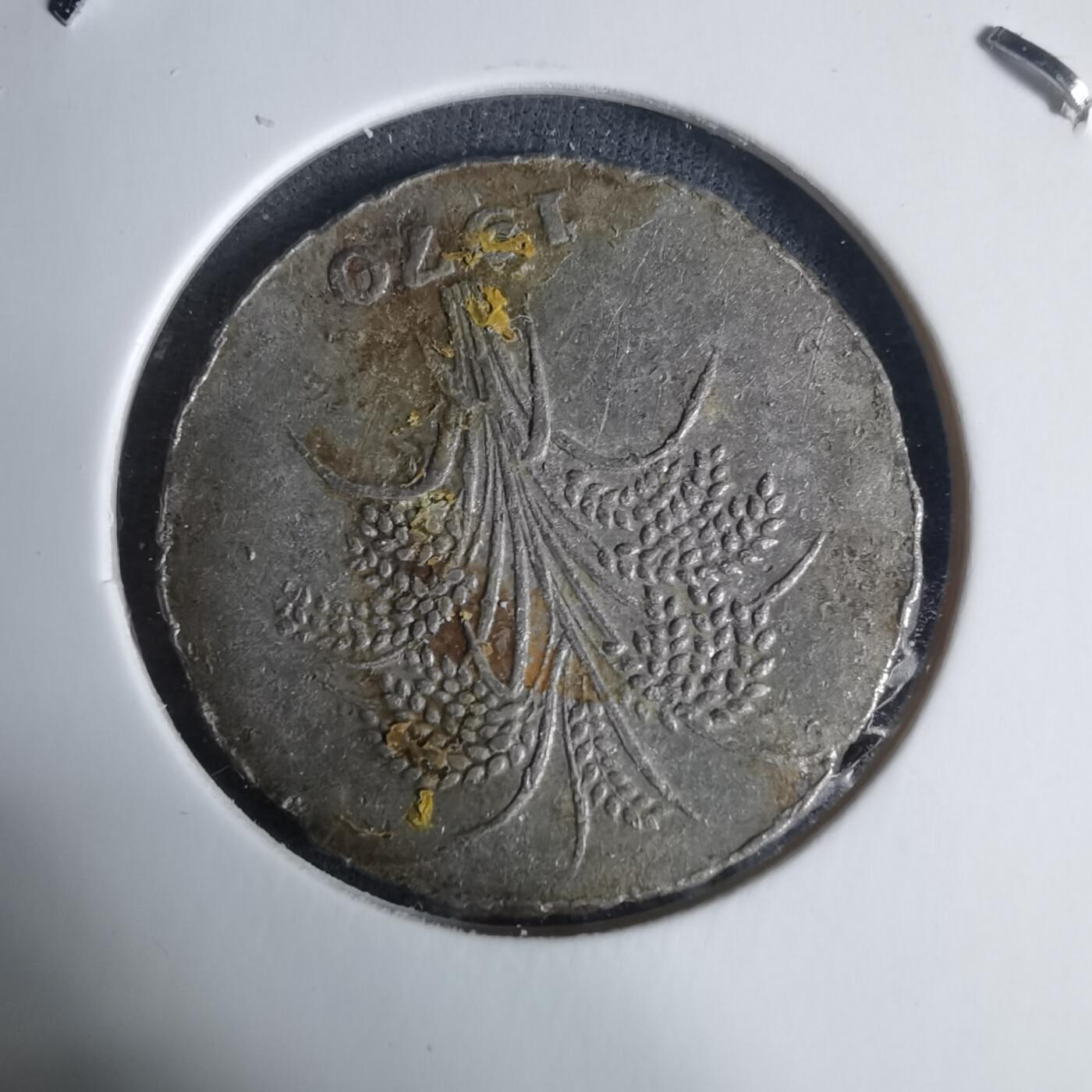 沼泽如烟--第940场 越南1970年10盾