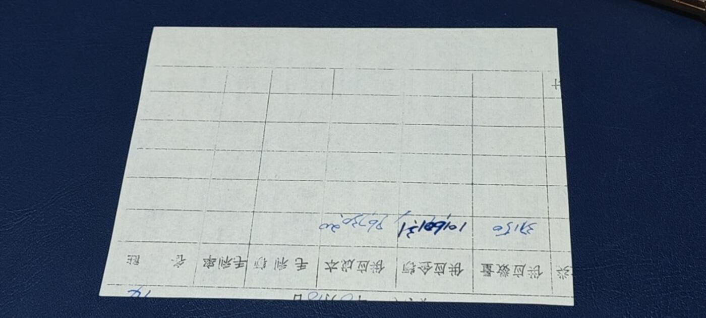 票证拍场，都是整版或者联票