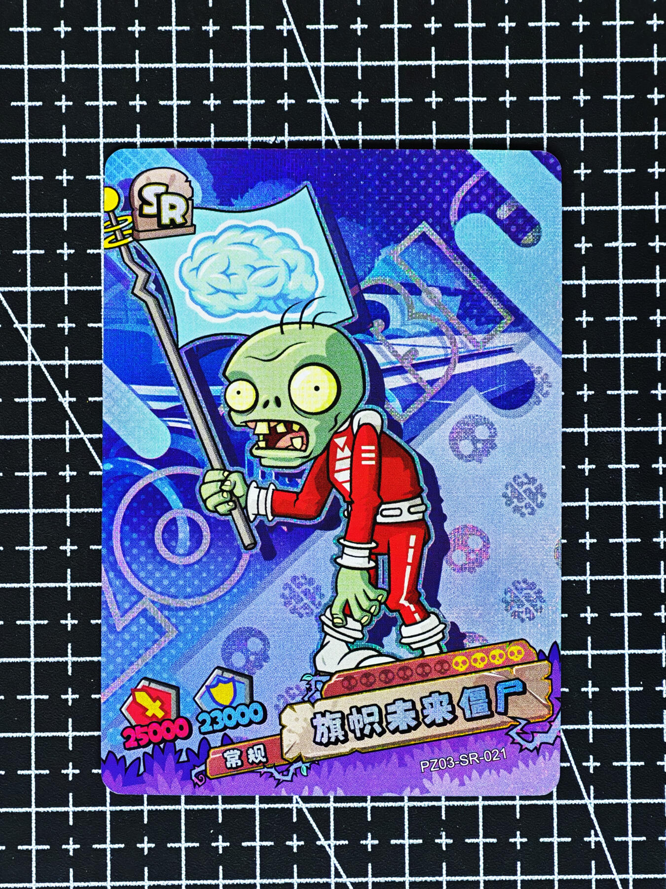 琦卡当当铺～第26期★★各种小漏~支持寄存★★~【9点40结束】扫码加群抽[包邮券]~ 卡游-植物大战僵尸-全新未拆-2包+8张卡