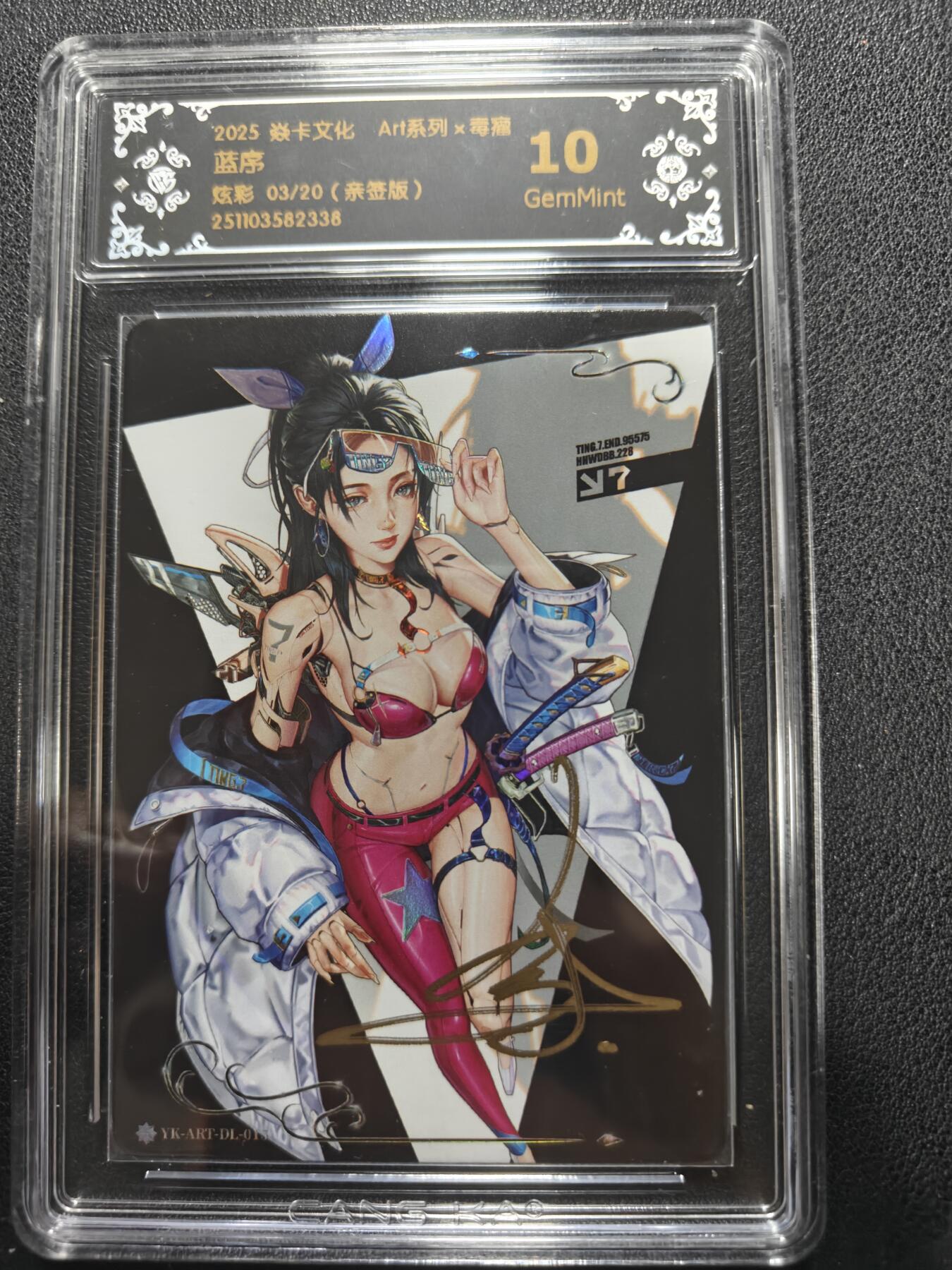 天玑星卡拍第152期《12.22周一截拍》持续收拍收评中 满赠卡需备注