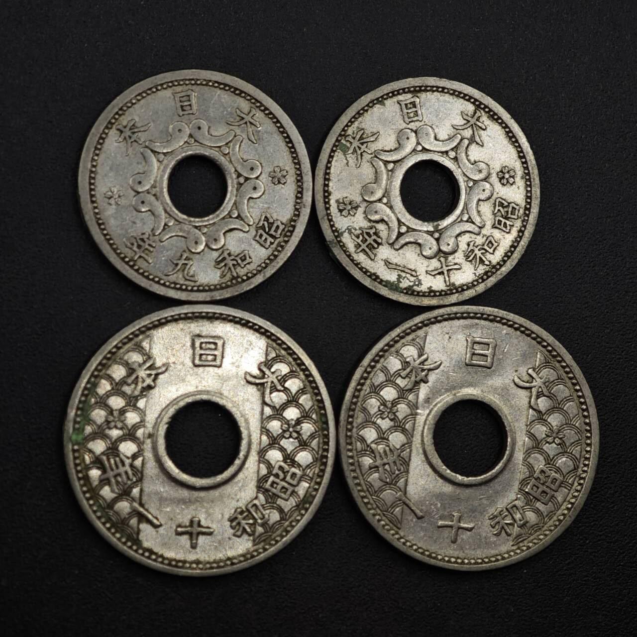 【淘币小摊】限时拍第八百三十五拍  散币批量币场  满百包邮可预留两周  周一统一发货  日本镍币4枚