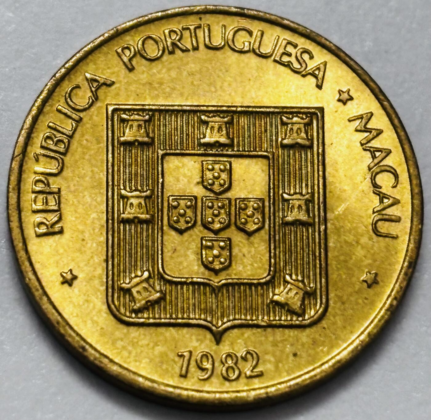 文馨钱币收藏第 286 场，圣诞节专场【 长期接收代拍品低至 0 佣金】 铜光美品 1982 年澳门福字一毫铜币，第三版首发年