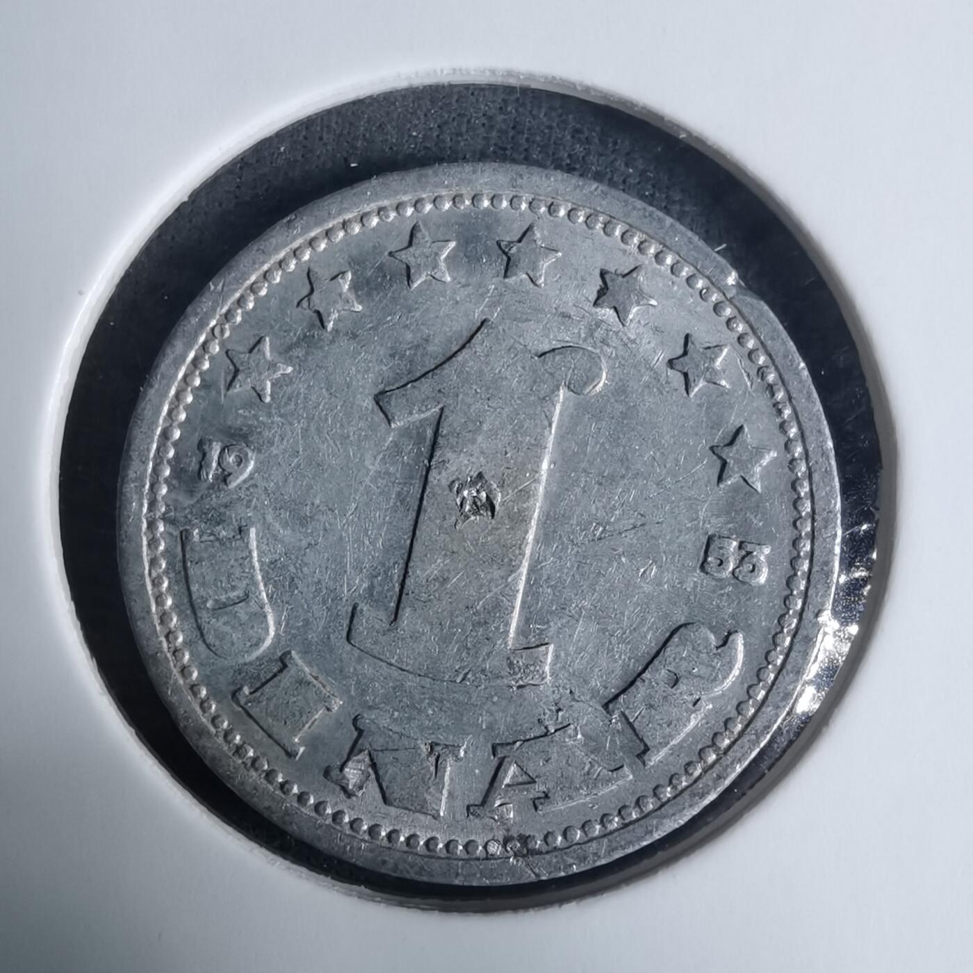 沼泽如烟--第940场 南斯拉夫1953年1第纳尔