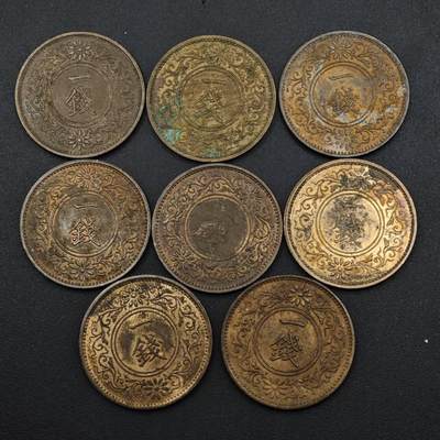 【淘币小摊】限时拍第八百三十五拍  散币批量币场  满百包邮可预留两周  周一统一发货  - 日本桐叶一钱铜币8枚