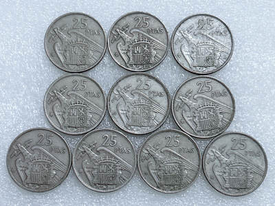 第一海外回流一元起拍收藏 散集专场  第280期 - 西班牙25比塞塔硬币 10枚