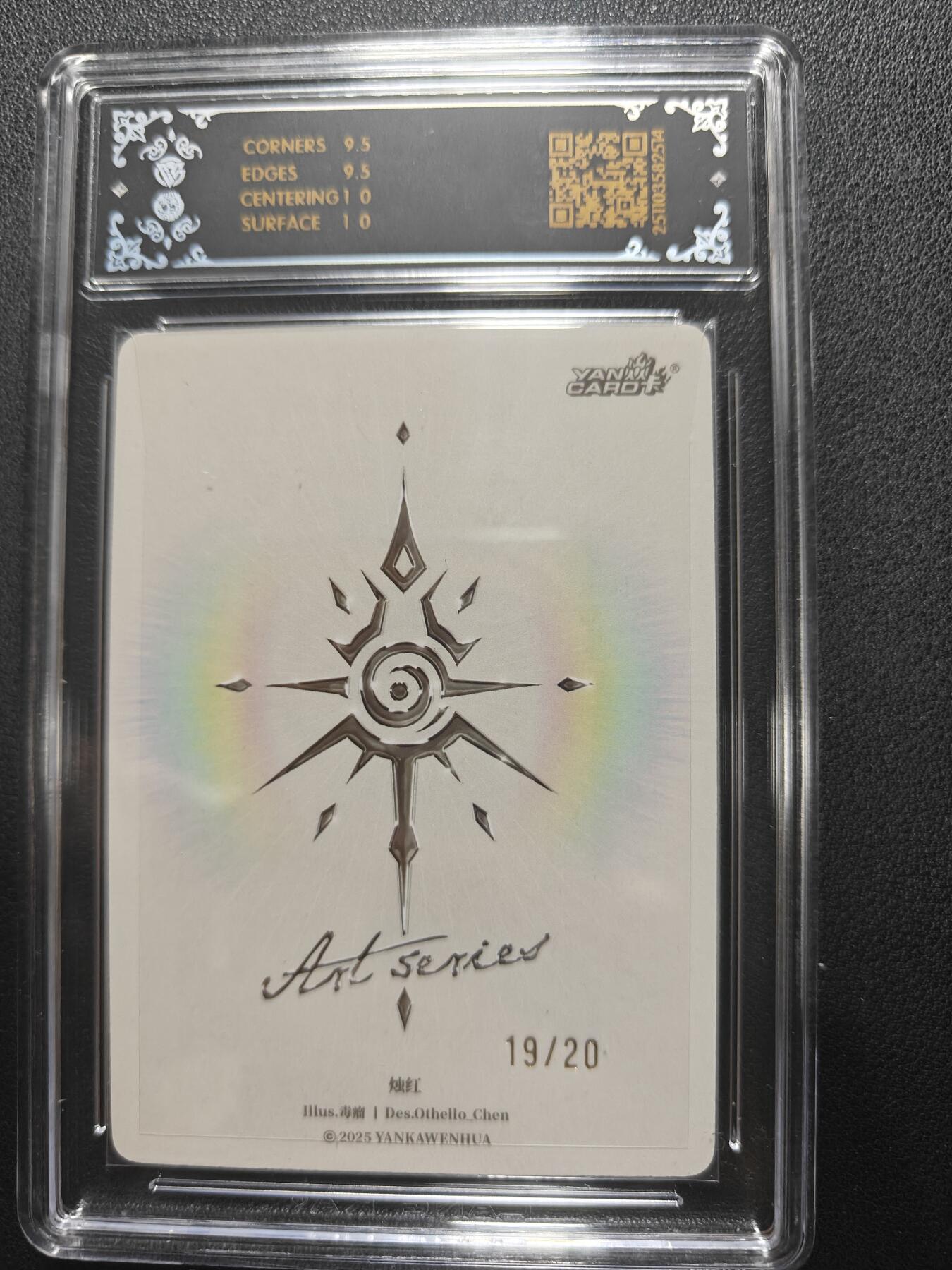 天玑星卡拍第152期《12.22周一截拍》持续收拍收评中 满赠卡需备注