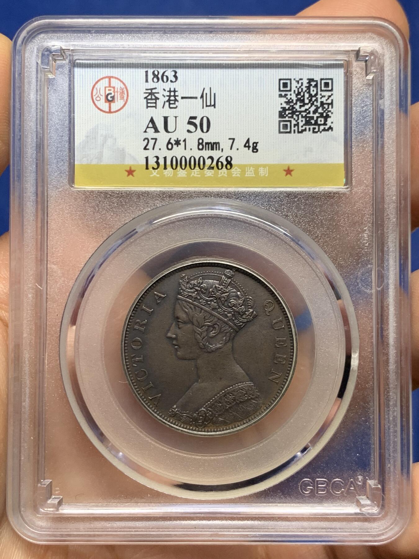 《竞宝斋》第449场 周日，周一，周二  3场连拍 （全场包邮，欢迎送拍）