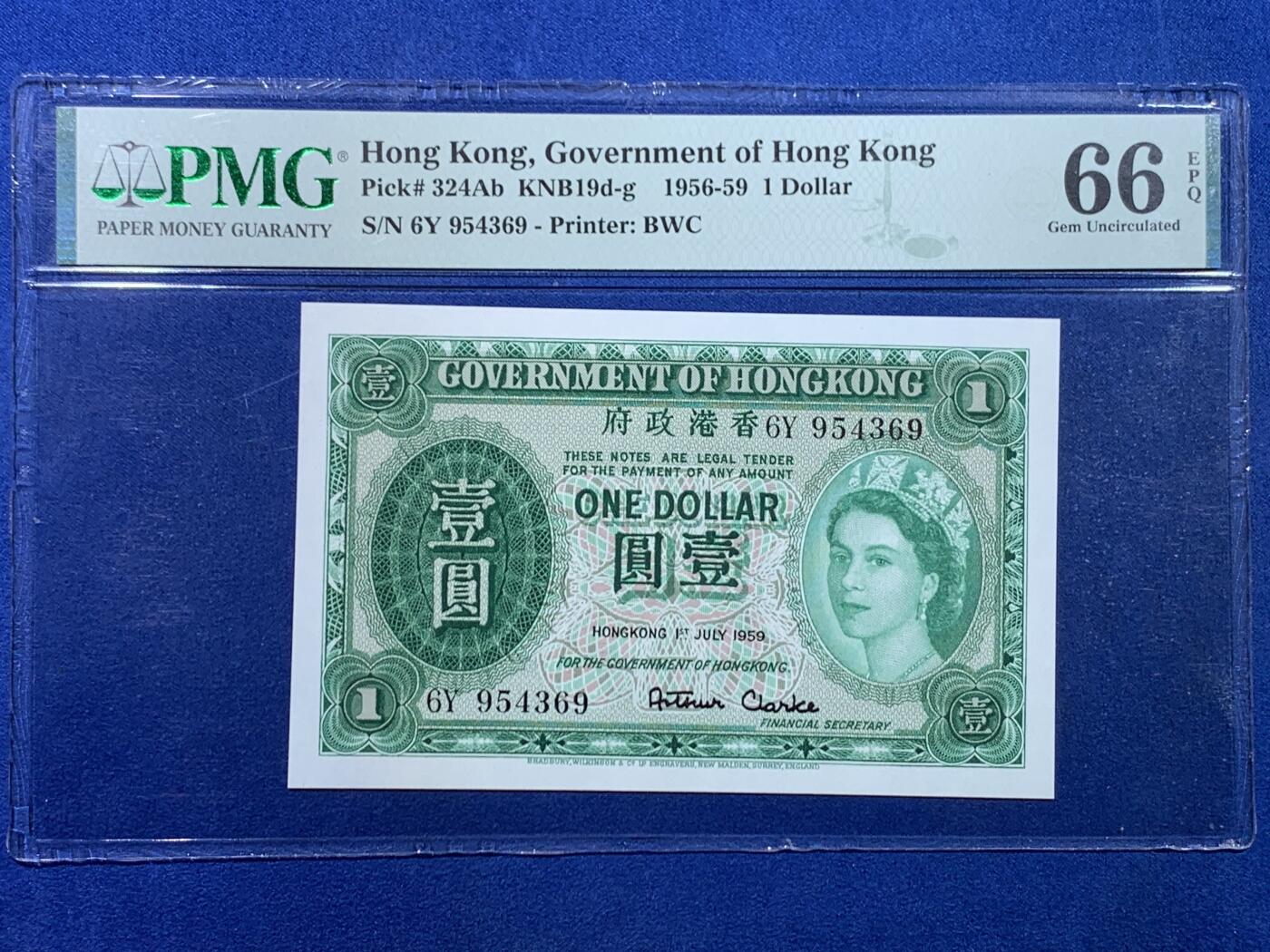 《竞宝斋》第449场 周日，周一，周二  3场连拍 （全场包邮，欢迎送拍） PMG 66EPQ 香港 1959年1元  大冠女王