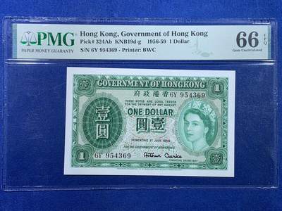 《竞宝斋》第449场 周日，周一，周二  3场连拍 （全场包邮，欢迎送拍） - PMG 66EPQ 香港 1959年1元  大冠女王