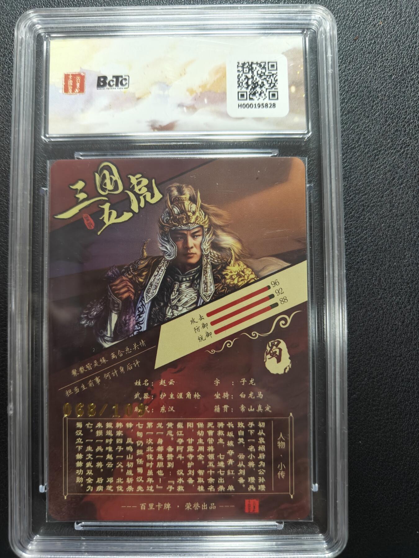 天玑星卡拍第152期《12.22周一截拍》持续收拍收评中 满赠卡需备注