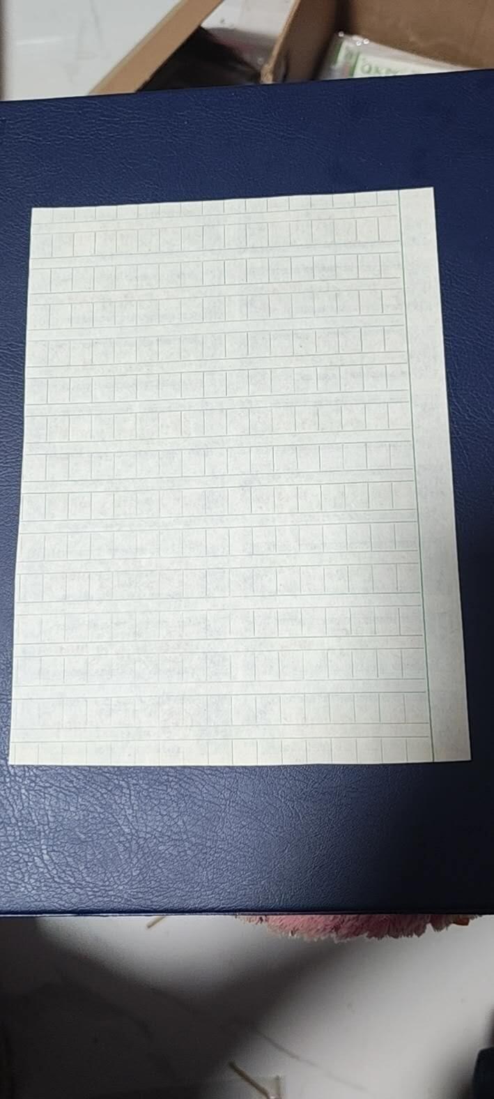 票证拍场，都是整版或者联票 山西省布票   面值  壹市寸   1984年发行   16联