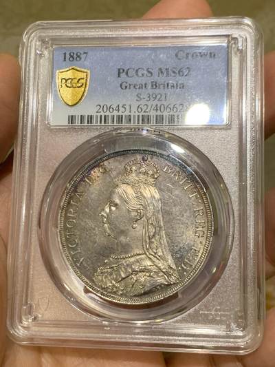 《竞宝斋》第449场 周日，周一，周二  3场连拍 （全场包邮，欢迎送拍） PCGS MS62 英国1887年维多利亚女王高冠马剑1克朗银币，五彩状态。