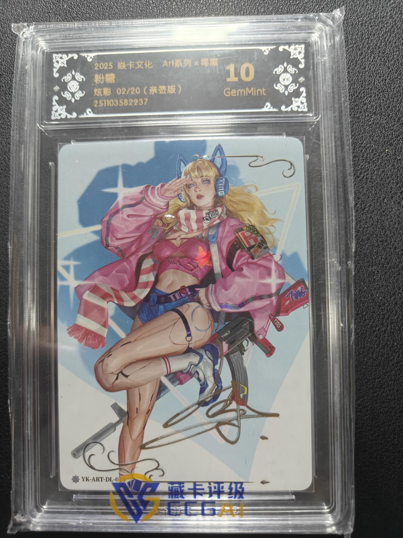 天玑星卡拍第152期《12.22周一截拍》持续收拍收评中 满赠卡需备注