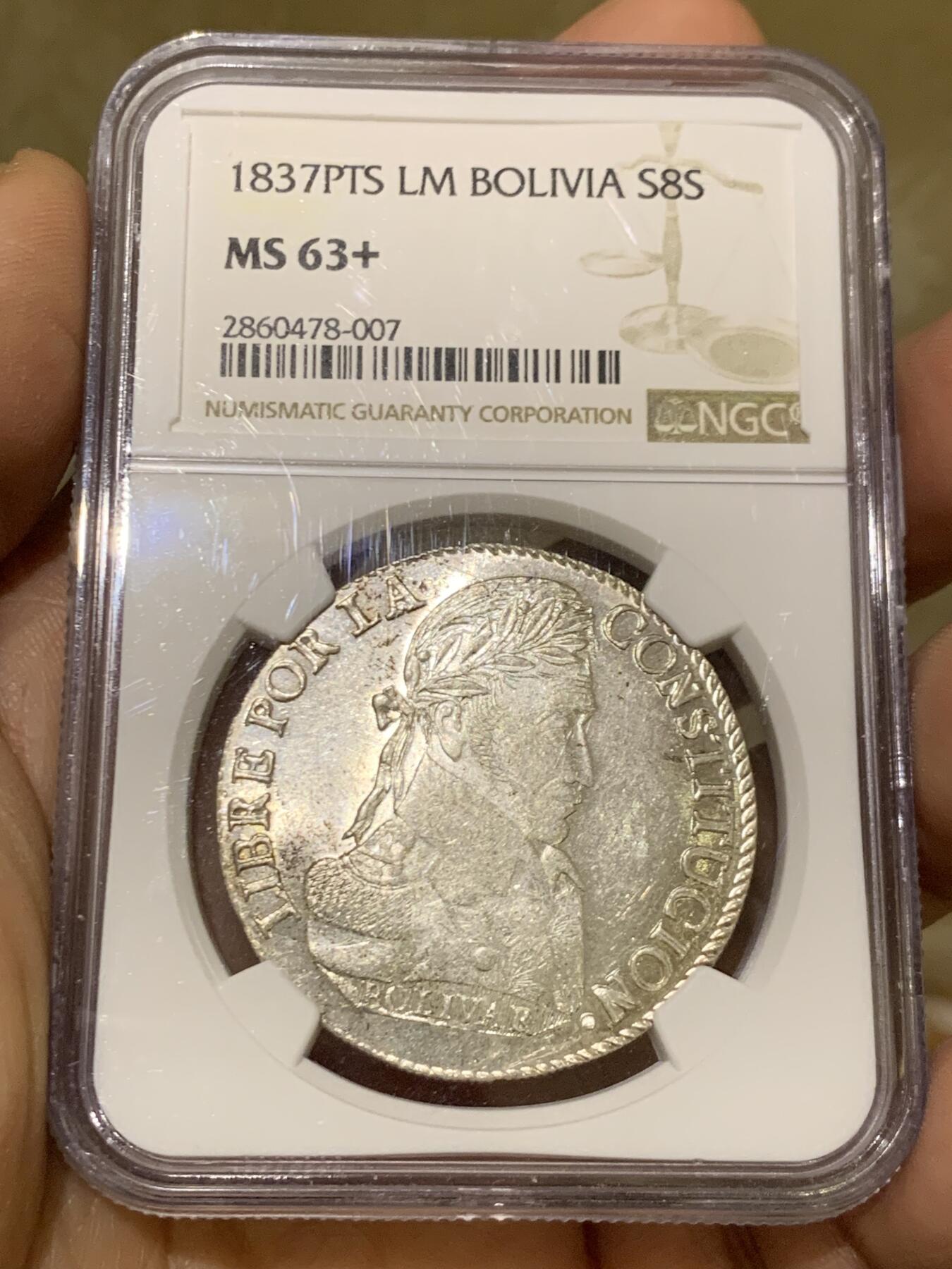 《竞宝斋》第449场 周日，周一，周二  3场连拍 （全场包邮，欢迎送拍）