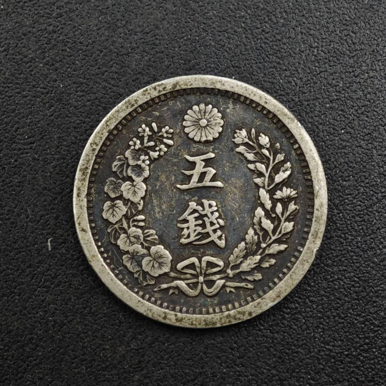 【淘币小摊】限时拍第八百三十五拍  散币批量币场  满百包邮可预留两周  周一统一发货 